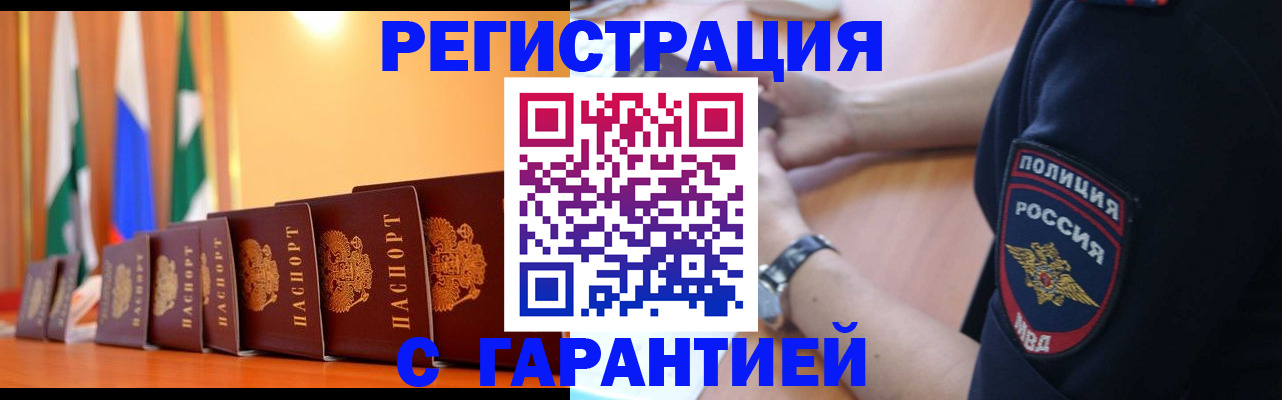 форма 3 в Ипатово